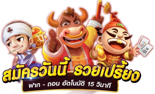 KINGLAND777 เว็บตรงที่นักพนันไว้วางใจ